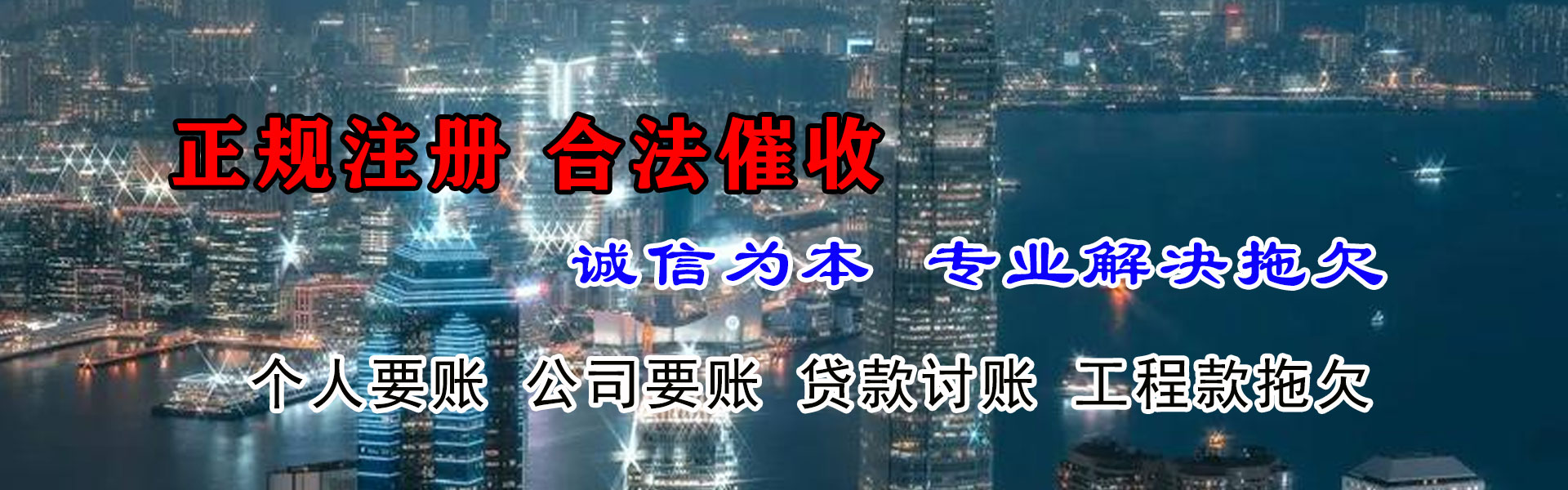 沙市追债公司